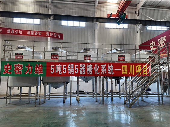 黎城精酿啤酒设备厂—10吨五锅五器糖化系统—东北项目